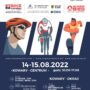 plakat-kowary-bm-sk-sb22-drukA2_01